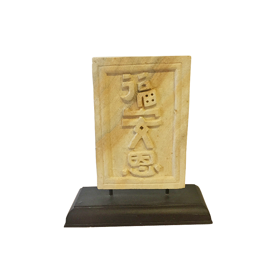 Figura de piedra con letra china